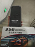 小能人（soulor）【3C認(rèn)證】汽車應(yīng)急啟動(dòng)電源充氣泵一體機(jī)車載電瓶強(qiáng)啟搭電寶打氣搭電戶外充電寶移動(dòng)電源打火神器 曬單實(shí)拍圖