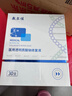 敷爾佳 【械字號白膜次拋】醫用透明質(zhì)酸鈉修復液1盒（30支）MHA-S-1 曬單實(shí)拍圖