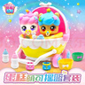 奇妙萌可第六季魔法甜心寶盒公仔愛(ài)心萌可3-6歲女孩兒童玩具生日兒童禮物 【蛋糕萌可搖籃套裝】搖籃車(chē)+萌可2個(gè)+換裝+道具 正版授權(quán)原裝發(fā)3610歲女孩六一禮物 曬單實(shí)拍圖
