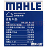 馬勒（MAHLE）帶炭PM2.5空調(diào)濾芯LAK865(雅閣/思域(15年前)/CRV16前奧德賽/杰德 曬單實拍圖