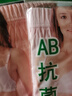 AB4條商場(chǎng)同款女抗菌短褲棉質(zhì)中老年夏薄寬松大碼高腰奶奶三角內褲 混色隨機 （無(wú)紅色） 4條 3XL 曬單實(shí)拍圖