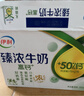 伊利臻濃牛奶高鈣 250ml*16盒 +50%鈣 咖啡搭檔 禮盒裝 曬單實(shí)拍圖
