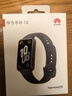 華為（HUAWEI）手環(huán)10 標(biāo)準(zhǔn)版 曜石黑 智能手環(huán)專業(yè)睡眠分析情緒健康心率監(jiān)測(cè)運(yùn)動(dòng)手環(huán)華為手環(huán)9升級(jí) 曬單實(shí)拍圖