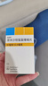 【原研進(jìn)口】美嘉素 替米沙坦氫氯噻嗪片 80mg:12.5mg*7片/盒 6盒裝 曬單實(shí)拍圖
