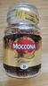 摩可納（Moccona）經(jīng)典8號(hào)凍干速溶黑咖啡100g瓶裝 深度烘焙進(jìn)口拿鐵美式冷萃0脂0糖 曬單實(shí)拍圖