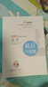 【新書(shū)上市】東奧2025年注冊會(huì )計師CPA考試注會(huì )教材輔導題庫歷年真題沖刺試卷考前最后六套題會(huì )計審計財管經(jīng)濟法稅法戰略輕松過(guò)關(guān)3 經(jīng)濟法 曬單實(shí)拍圖