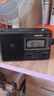 飛利浦（PHILIPS)TAR3368全波段收音機(jī) 臺(tái)式收音機(jī) 數(shù)字多功能U盤TF卡老人手提交直兩用半導(dǎo)體音箱 曬單實(shí)拍圖