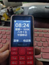 紐曼（Newman）N80學(xué)生手機大屏大字大聲老年手機無(wú)游戲4G全網(wǎng)通電信超長(cháng)待機按鍵手機定位視頻支付非智能紅色 曬單實(shí)拍圖