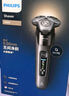 飛利浦（PHILIPS）【周杰倫同款】電動(dòng)剃須刀全新一代旋護(hù)式新9系Lite-新旗艦入門 0.00納米凈剃刮胡刀 七夕節(jié)禮物 曬單實(shí)拍圖