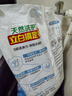立白亮白洗衣粉10斤裝 去漬留香 潔凈煥新 不傷手不傷衣 速溶大袋批發(fā) 曬單實(shí)拍圖