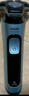 飛利浦（PHILIPS）電動(dòng)剃須刀經(jīng)典5系 閃電系列智能刮胡刀  送老公送男友 父親生日禮物 曬單實(shí)拍圖