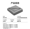 京東京造 悅?cè)岽矄螁渭?120g加厚耐用 A類磨毛床罩 180x230cm 科技灰 曬單實(shí)拍圖