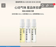 氣味圖書(shū)館香水小樣套裝1.8ml*3 曬單實(shí)拍圖
