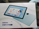 希沃AI學(xué)習(xí)機(jī)V2 Pro高思版 兒童護(hù)眼學(xué)習(xí)平板 電腦小學(xué)到高中 學(xué)練機(jī)早教機(jī) 教學(xué)一體機(jī)6G+256G極光藍(lán) 曬單實(shí)拍圖
