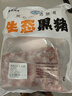 魯南順發(fā)黑豬去皮大五花肉 凈重4斤  源頭直發(fā) 曬單實(shí)拍圖