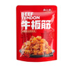 尚上坊 牛板筋(麻辣味&燒烤味)280g 曬單實(shí)拍圖
