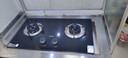 蘇泊爾（SUPOR）燃氣灶煤氣灶具雙灶[家電國家補貼至高20%]4.5KW大火力一級能效嵌入式可拆合金爐頭 天然氣DB07S 曬單實拍圖
