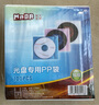 銘大金碟（MNDA）光盤(pán)專(zhuān)用環(huán)保雙面裝PP袋145mm*130mm 加厚裝 100片/包 曬單實(shí)拍圖