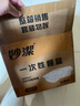妙潔一次性飯盒 方形帶蓋800ml*50只 食品級(jí)野餐打包湯碗筷可微波加熱 曬單實(shí)拍圖