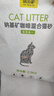 味當(dāng)家混合貓砂5效合1膨潤土咖啡豆腐貓沙除臭低塵速團(tuán)貓咪用品2.5kg 曬單實(shí)拍圖