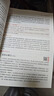 一本中考滿分作文100篇 2026版初中生優(yōu)秀作文素材積累寫作技巧萬能模板七八九年級精選高分真題范文 曬單實拍圖