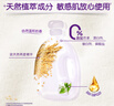 金紡衣物襪子柔順護(hù)理劑液【洗衣搭檔】純凈溫和16斤柔軟親膚嬰童服裝 曬單實(shí)拍圖