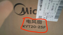 美的（Midea）電風(fēng)扇 臺(tái)扇鴻運(yùn)扇家用五葉臺(tái)式迷你小風(fēng)扇宿舍臥室節(jié)能桌面電扇轉(zhuǎn)頁扇 KYT20-25F 曬單實(shí)拍圖