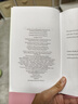 你當像鳥(niǎo)飛往你的山 英文原版 Educated A Memoir 當代勵志傳記 課外閱讀 我的求學(xué)路 Tara Westover 搭人生由我 向前一步 成為 曬單實(shí)拍圖