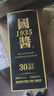 【貴州·國醬白酒】醬香型白酒經(jīng)典白酒系列純糧酒口糧酒 炒菜做飯 53%vol 500mL 1瓶 禮盒裝 曬單實(shí)拍圖
