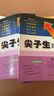 2025秋尖子生題庫三年級上冊下冊數(shù)學語文英語人教版北師版小學學霸提分練習冊一課一練課堂同步練習題課時作業(yè)本思維訓練天天練習冊 【25秋】三年級上冊 數(shù)學北師版 曬單實拍圖