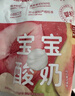樂(lè )純嬰標寶寶酸奶無(wú)花果50g*3支 常溫輔食0添加0蔗糖兒童零食(6個(gè)月+) 曬單實(shí)拍圖