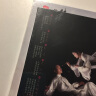 李玉刚首张大碟：新贵妃醉酒（CD） 实拍图