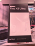 OPPO Find X8 Ultra 16GB+512GB 月光白 夜景人像專(zhuān)業(yè)鏡頭 丹霞原彩鏡頭  驍龍8至尊版 AI 5G旗艦手機 曬單實(shí)拍圖