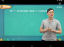 步步高AI學(xué)習(xí)機(jī)X5Pro【國(guó)補(bǔ)減390元】學(xué)生平板 學(xué)練機(jī)教材同步 小學(xué)初中高中護(hù)眼屏新課標(biāo)官方旗艦6+256G 曬單實(shí)拍圖