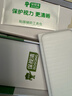 保視清【眼科級認證】適用蘋(píng)果15鋼化膜防藍光護眼膜iPhone15promax手機膜全屏防窺15pro全包plus防指紋 無(wú)感護眼2片丨過(guò)濾射線(xiàn)丨強抗藍光 iPhone15 ProMax 曬單實(shí)拍圖