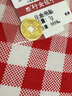 行金銀中黃金吊墜 五帝幣財(cái)神平安扣 DIY編織手繩手鏈生日禮物 送寶寶親戚 康熙通寶 約1g 克重多退少補(bǔ) 曬單實(shí)拍圖