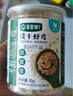 寶寶饞了高鈣蝦皮食材干貨兒童無(wú)添加鹽新鮮淡干蝦皮小蝦米海產(chǎn)享寶寶食譜 淡干蝦皮70g 曬單實(shí)拍圖
