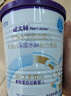 紐太特特殊醫(yī)學(xué)用途嬰兒乳蛋白0-12月嬰兒紐太特深度水解奶粉配方粉450g 好效期】1罐】罐底碼 驗(yàn)真?zhèn)?曬單實(shí)拍圖