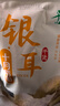 十月稻田 銀耳 200g 糯耳丑耳雪耳 燉煮易出膠軟糯 蓮子百合粥料 福建干貨 曬單實拍圖