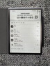 科大訊飛智能辦公本X5Pro 10.65英寸墨水屏會(huì )議預約轉寫(xiě)平板電子書(shū)閱讀器電紙書(shū)記錄本 辦公本X5 PRO 【旗艦新品】X5標準版 曬單實(shí)拍圖