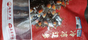 遼參大連有機(jī)冷凍海參1斤10-12只非即食京東自營(yíng)旗艦店獨(dú)立包裝正品 曬單實(shí)拍圖