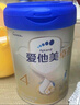 愛他美（Aptamil）新老國(guó)標(biāo)隨機(jī) 卓傲兒童奶粉配方調(diào)制乳粉(3-6歲)800g【優(yōu)量DHA】  曬單實(shí)拍圖