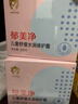 郁美凈兒童舒緩水潤修護面霜100g寶寶冬季面霜青少年滋潤補水保濕潤膚乳 曬單實(shí)拍圖