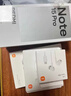 小米紅米Note15 Pro Redmi 【國家補貼】5G手機 新品上市 子夜黑 8GB+256GB 官方標配 曬單實(shí)拍圖