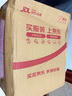 喬思伯（JONSBO）TH-240黑色 一體式水冷散熱器 (連體4面千層鏡風(fēng)扇/一線通接主板/冷頭數(shù)顯/軟件/千層鏡光效) 曬單實(shí)拍圖