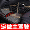 適用于哈弗H2 H4 H5 H6 M6 H9 F5 F7主駕駛哈佛汽車(chē)腳墊單片單個(gè)加厚皮革環(huán)保無(wú)味耐 只要主駕*黑金+灰色雙層 曬單實(shí)拍圖