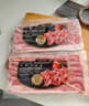 高金食品優(yōu)級(jí)整切培根 凈重1斤 豬肉制品  早餐手抓餅食材 半成品 預(yù)制菜  曬單實(shí)拍圖