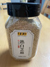 六必居 熟白芝麻 210g 香辛料 中華老字號(hào) 曬單實(shí)拍圖