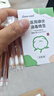 sister care醫(yī)用碘伏消毒液棉棒50支新生兒嬰兒碘伏棉棒成人兒童肚臍傷口消毒 曬單實拍圖