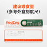 紅狗 化毛膏58g 貓咪化毛膏貓咪營(yíng)養膏化毛球片貓草片排毛化毛 曬單實(shí)拍圖